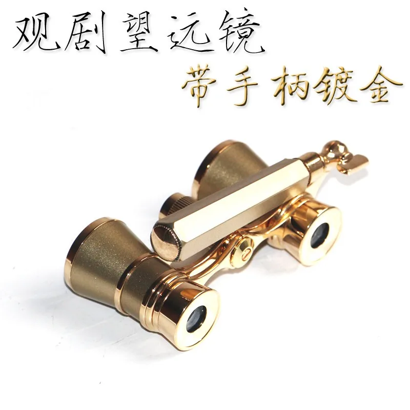 New British retro theater mirror with handle high definition portable pocket binoculars full metal concert