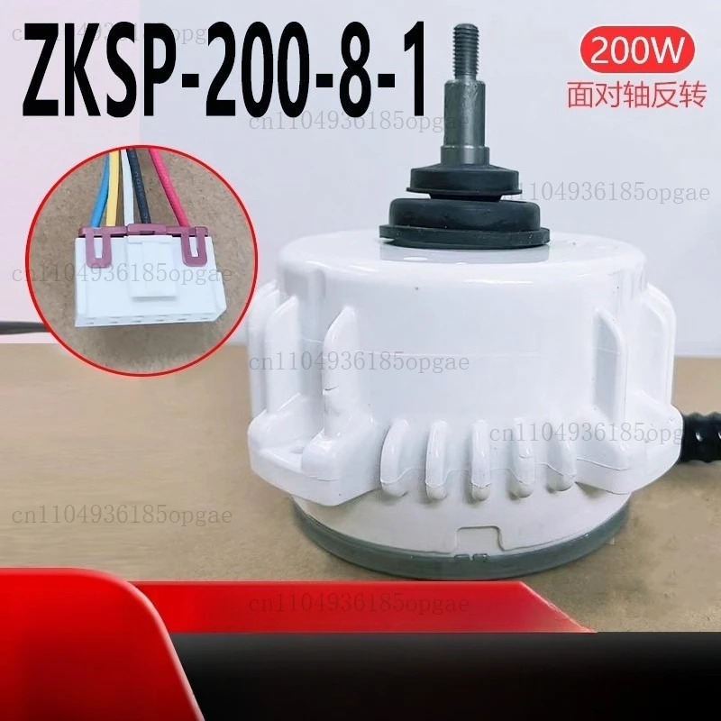 Motor ZKSP-200-8-1 Five-wire DC Brushless Fan 200W