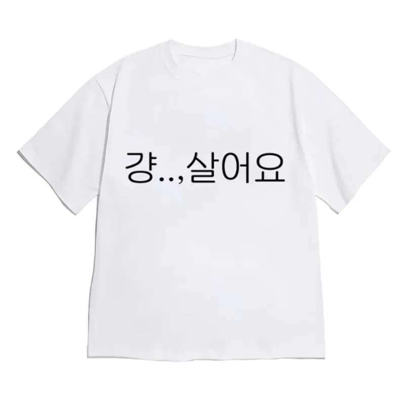 Withsome Korean Text Print T-Shirt Black with White Casual Streetwear Top Summer Funny Summer Short Sleeved Harajuku Streetwear