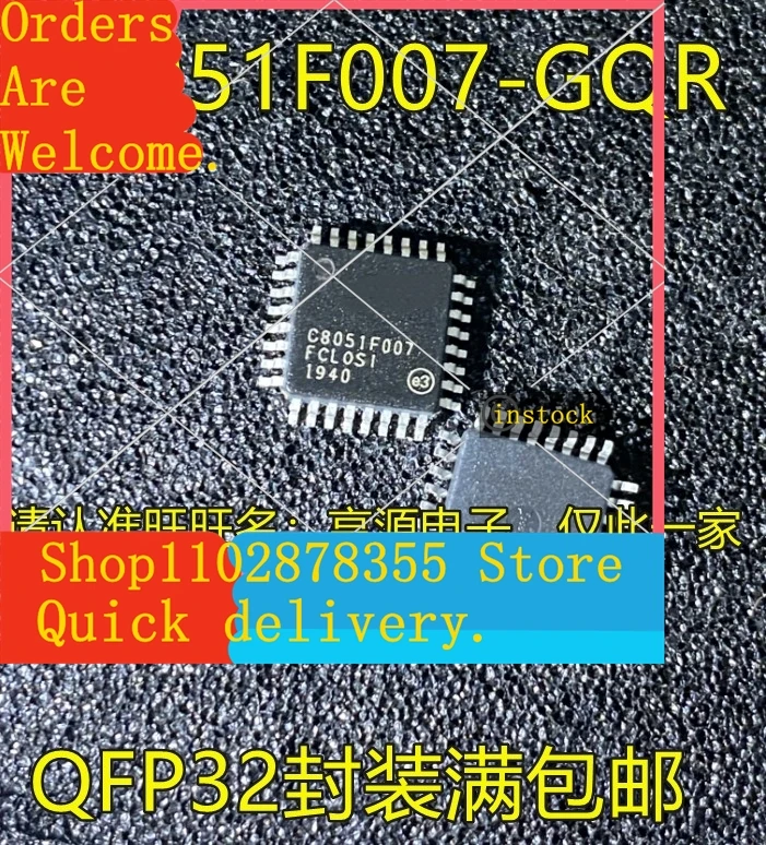 5pcs-c8051f007-gqr-c8051f007-c8051f221-gqr-c8051f221-qfp32