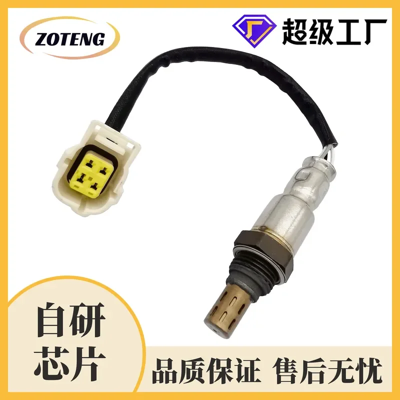 

Oxygen Sensor for 234-5150 234-4545 2PCS Factory Cross-Border Automotive Oxygen Sensor