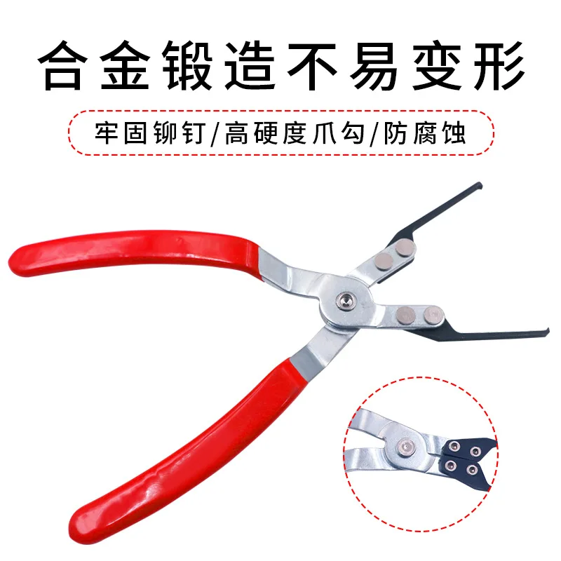 Automotive Relay Disassembly Clamp Fuse Puller Car Remover Pliers Clip Hand Tool Suitable Car Repair Tool Removal tool Universal