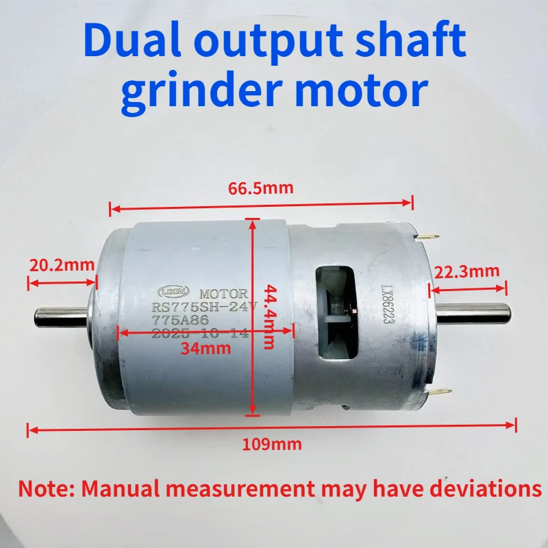 775 DC motor grinding and polishing machine motor accessories, DC24V dual output shaft, DIY micro grinding machine motor