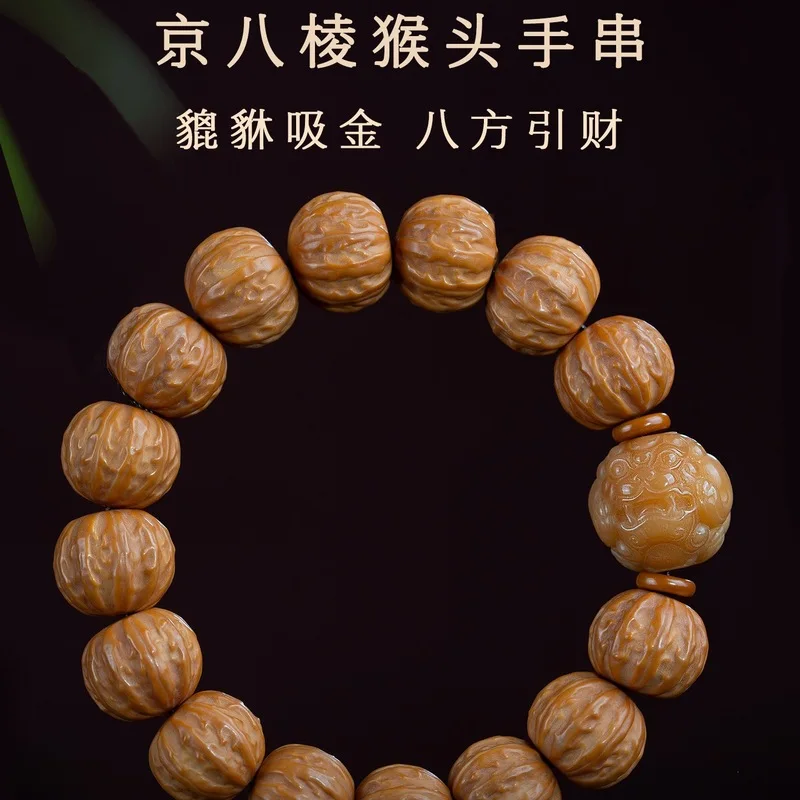Genuine original seed carved Pixiu from the Monkey Head Bodhi bracelet  Beijing eight-sided design for stress relief and handlin