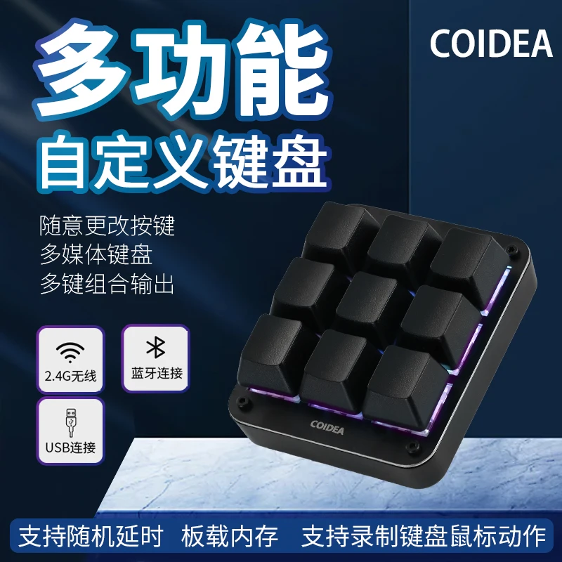 Custom Keyboard Mechanical Fantasy Westward Journey Macro Programmable Shortcut Key One Password Game Bluetooth