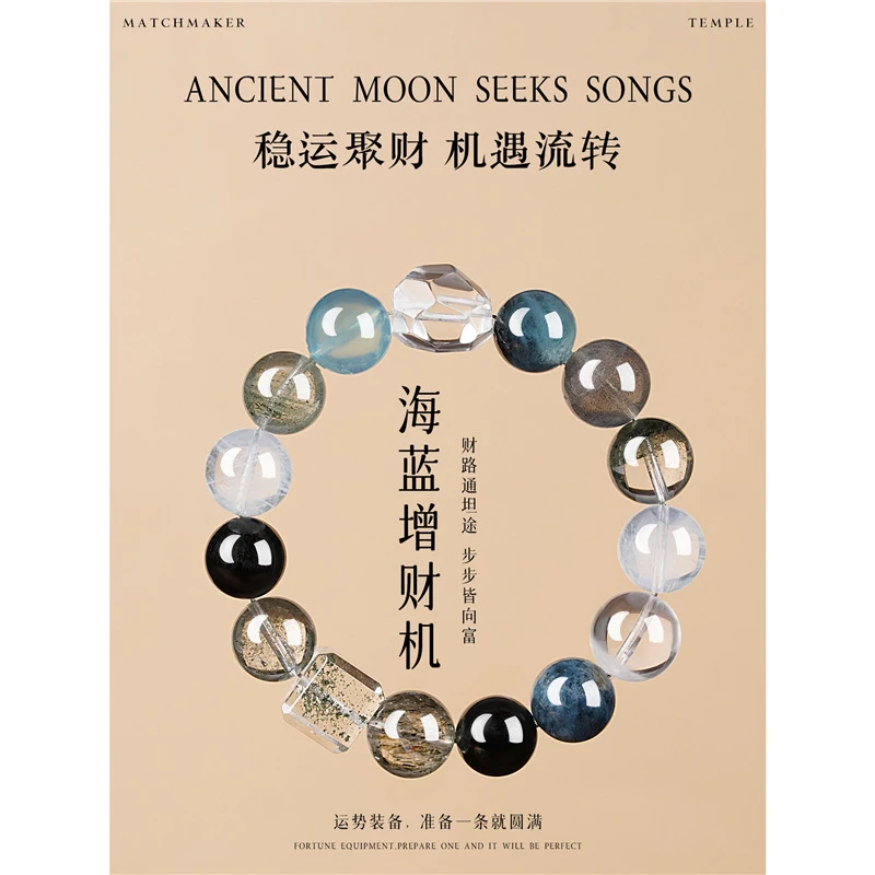 

Натуральный браслет для женщин: зеленый рутиловый кварц, аквамарин, серебряный обсидиан, белый фантомный кварц.