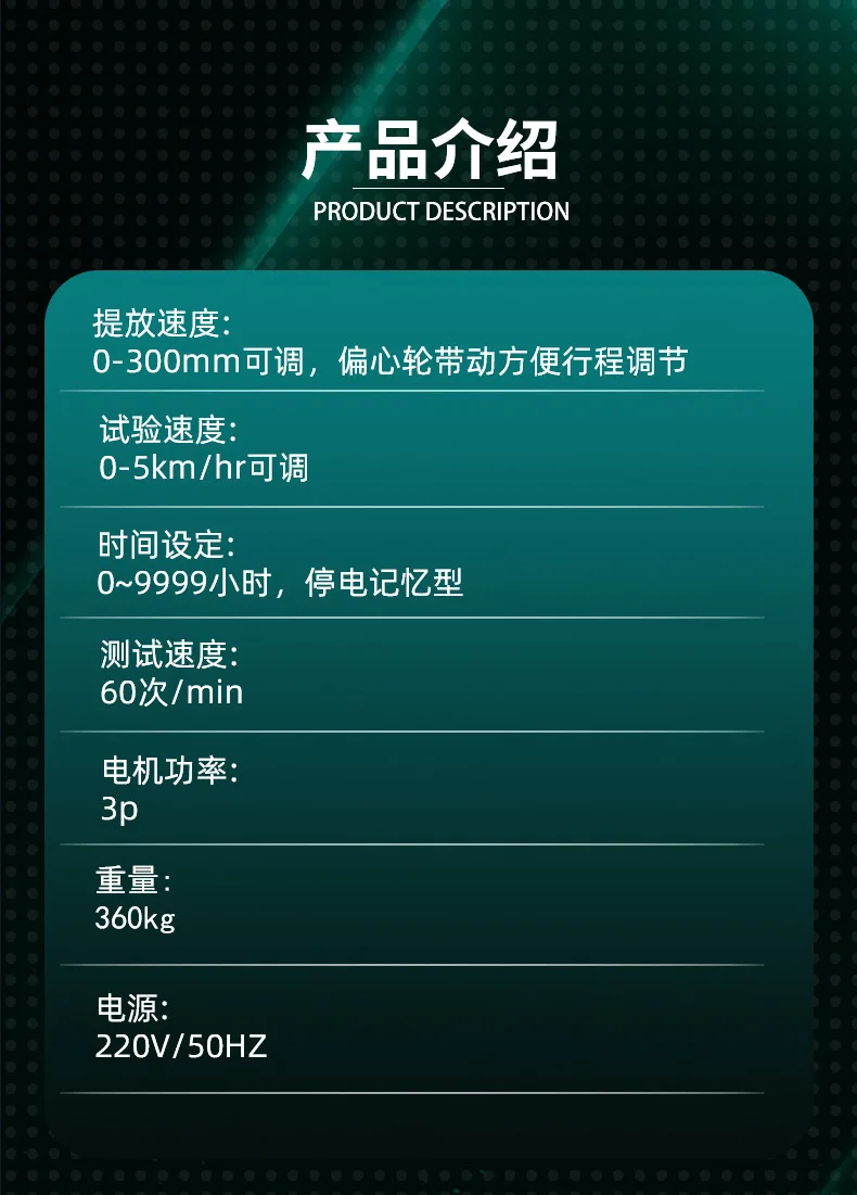 Bag lifting and placing simulation test Password box Leather box lifting and placing durability fatigue testing machine