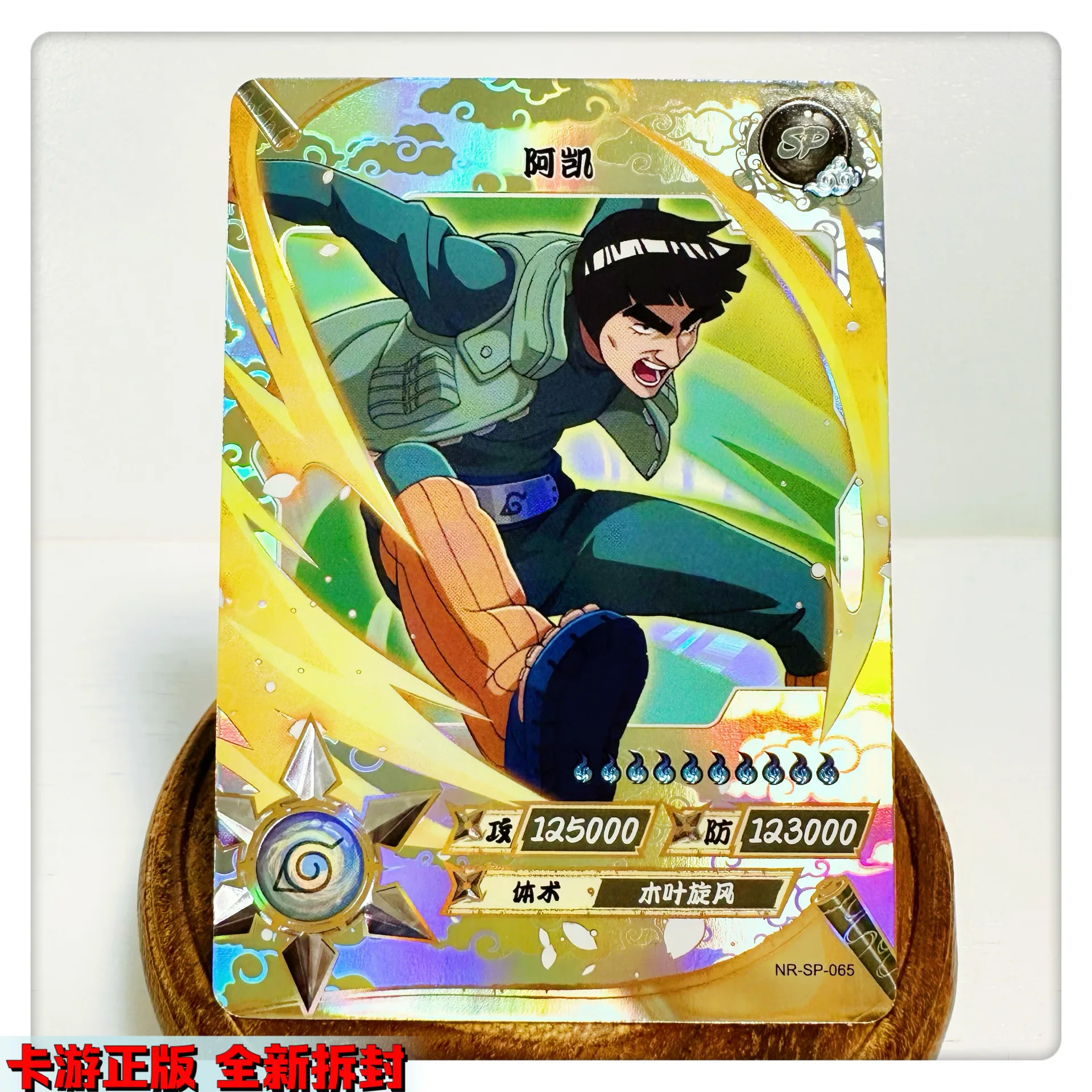 KAYOU Naruto SP Card 41-69 Series Bronzing Game Collection Cards Minato Uchiha Obito Anime Figure Flash Card Gift Toy for Kids