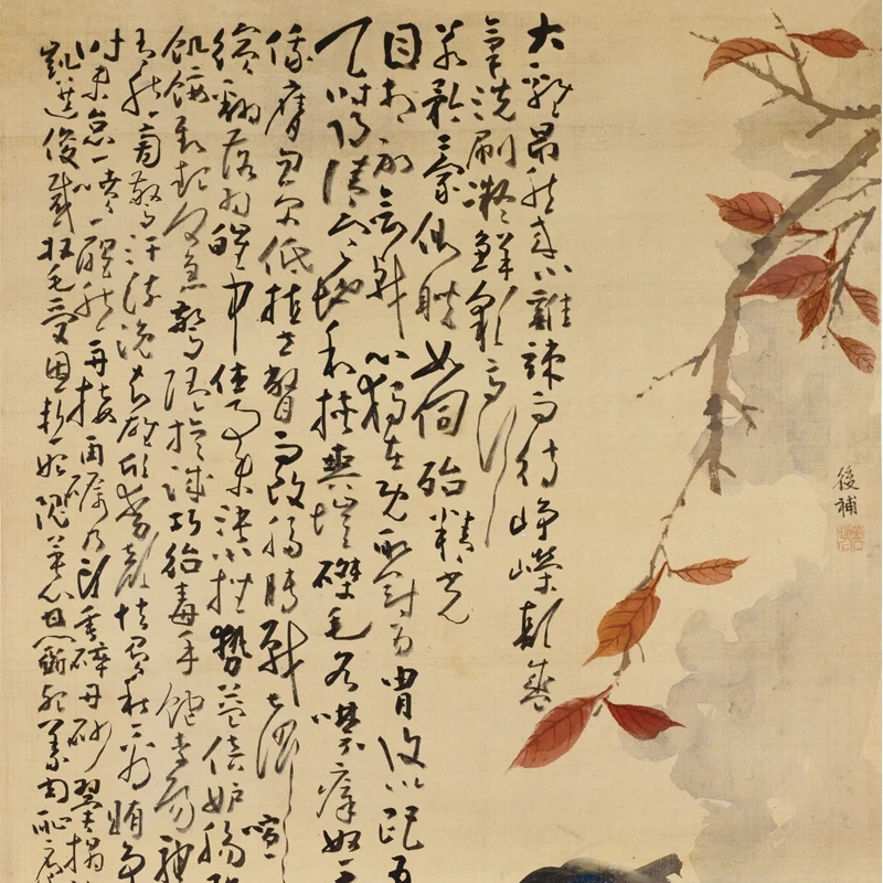 Ming Huang Shen's "Rooster" is a high-definition Xuan paper replica decorative painting from the Museum of Ancient Chinese Class