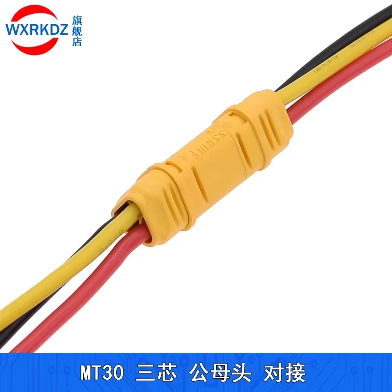 MT30 Connector Plug Socket Cable Wire Single Female Male 3 Pins XT30-M/F 10/20/30CM 16AWG for Helicopter Li Lithium Ion Battery