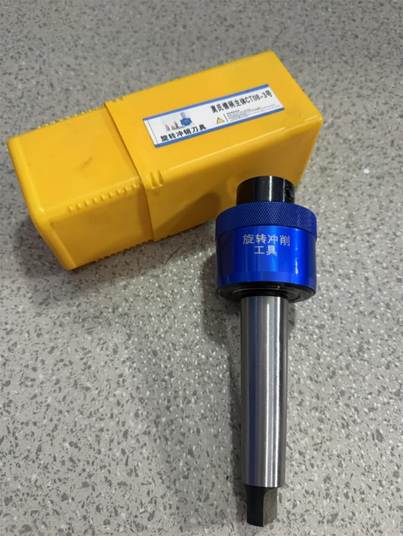 Morse Taper shank 8.0mm MTA2/MTA3/MTA4/MTA5 For Lathe Hexagonal Squareal Rotary Broach Punch holder CT08 CT16 British System