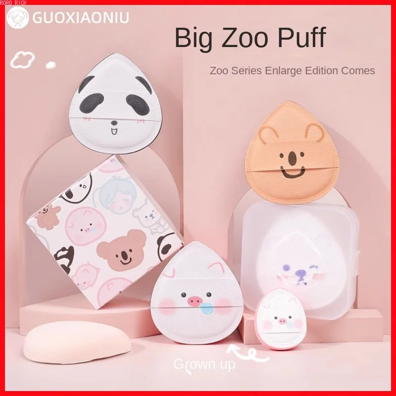 Guo Xiaoniu Big Zoo Powder Puff Super Soft Air Cushion Marshmallow Sponge Makeup Tool Foundation Liquid Special Powder Puff