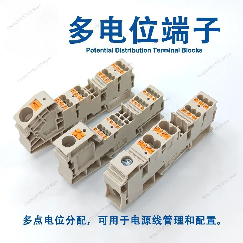 For DPD6-P001 Multi-Potential Distribution DKD10/35 Multi-layer DPD10/16 Power Terminal Block