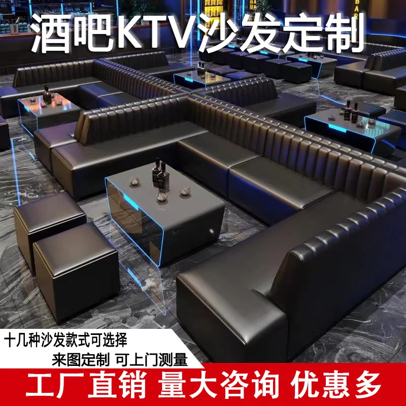 

Nightclub Bar KTV Sofa Business Club Qingba Cabaret K Room Box U-L Type Card Seat Coffee Table Combination
