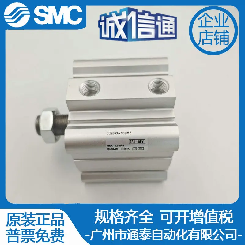 

2025 SMC Thin Cylinder CQ2B63-35DMZ Brand New Original, Genuine Special Sale
