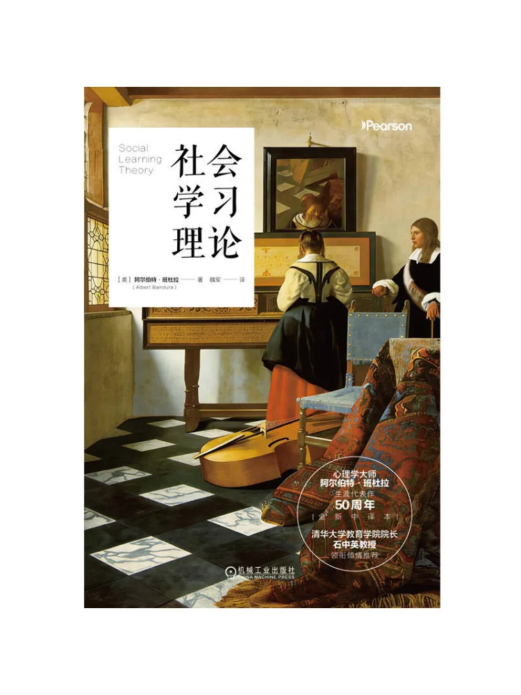 Livre - Théorie de l'apprentissage social Winshare