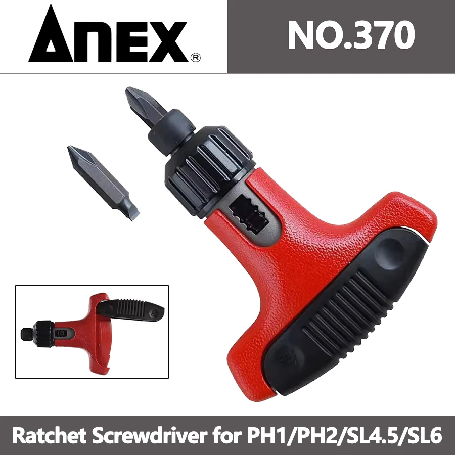 Отвертка с храповым механизмом ANEX NO.370 для винтов PH1/PH2/SL4.5/SL6, отвертка с Т-образной ручкой, сделанная в Японии Отвертка с храповым механизмом ANEX NO.370 для винтов PH1/PH2/SL4.5/SL6, отвертка с Т-образной ручкой, сделанная в Японии