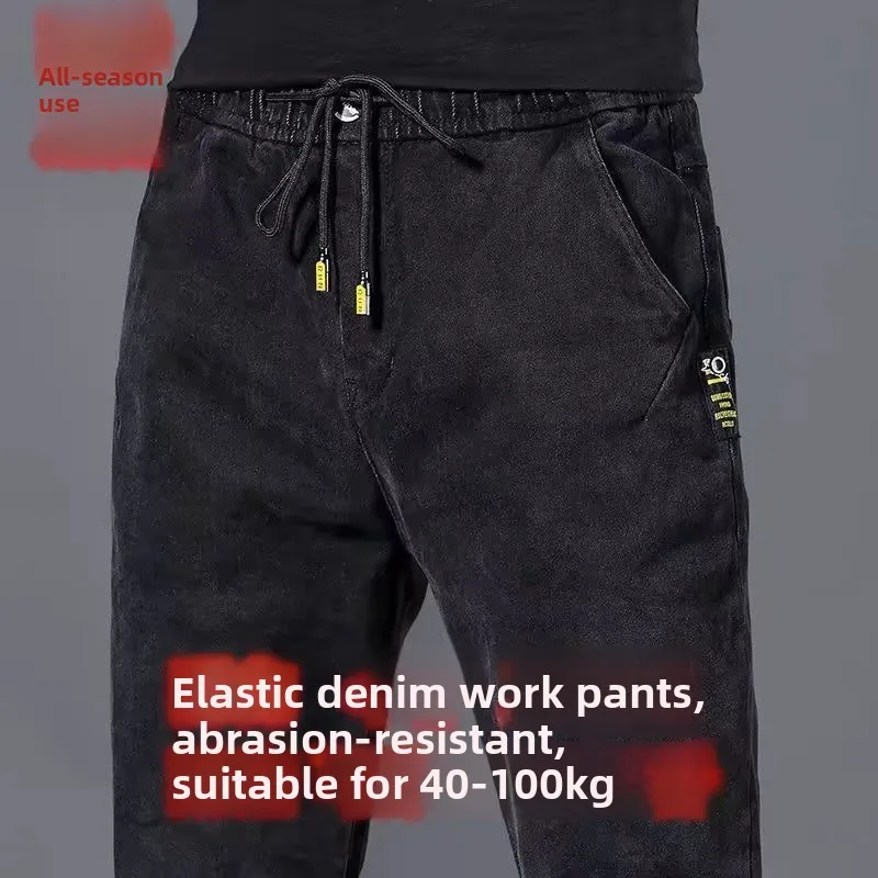 

Spring Autumn Men's Loose Straight Leg Work Jeans Elastic Labor Protection Anti Tear Summer Long Trousers Modern Cotton Stret...
