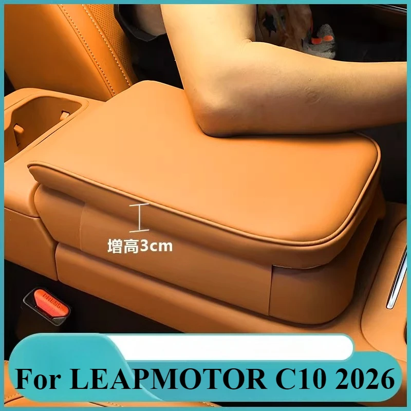 

Автомобиль для LEAPMOTOR C10 2026, подлокотник с центральным управлением, коробка для высоты, защитный чехол, аксессуары