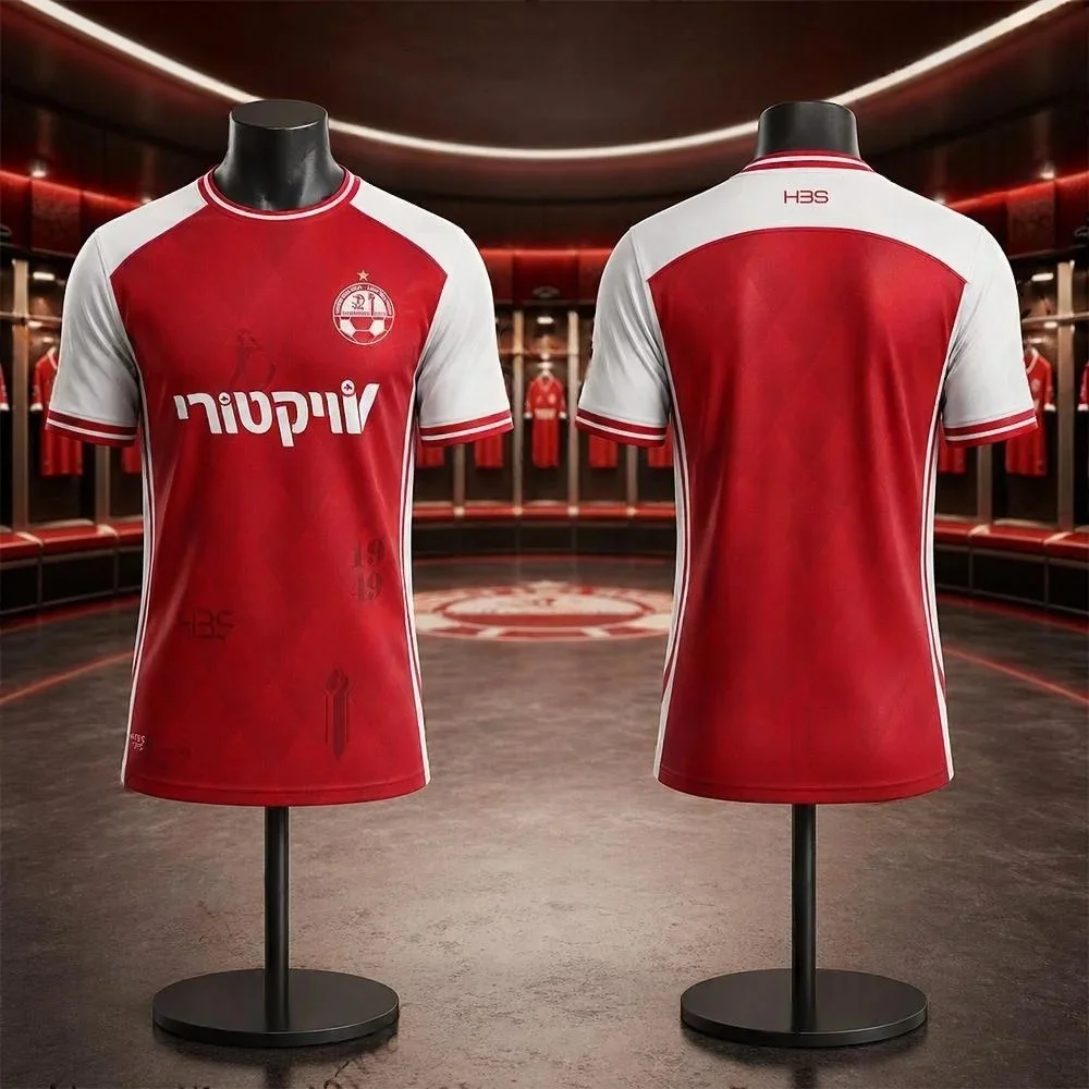 26-27 New Belsheba Shapur Fan Memorial Football Shirt Printed Quick Drying Sports Men's Short Sleeved T-shirt Family Matching