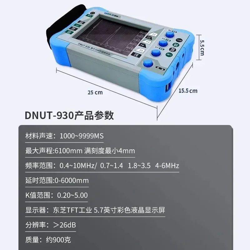 Metal Flaw Detector Defect