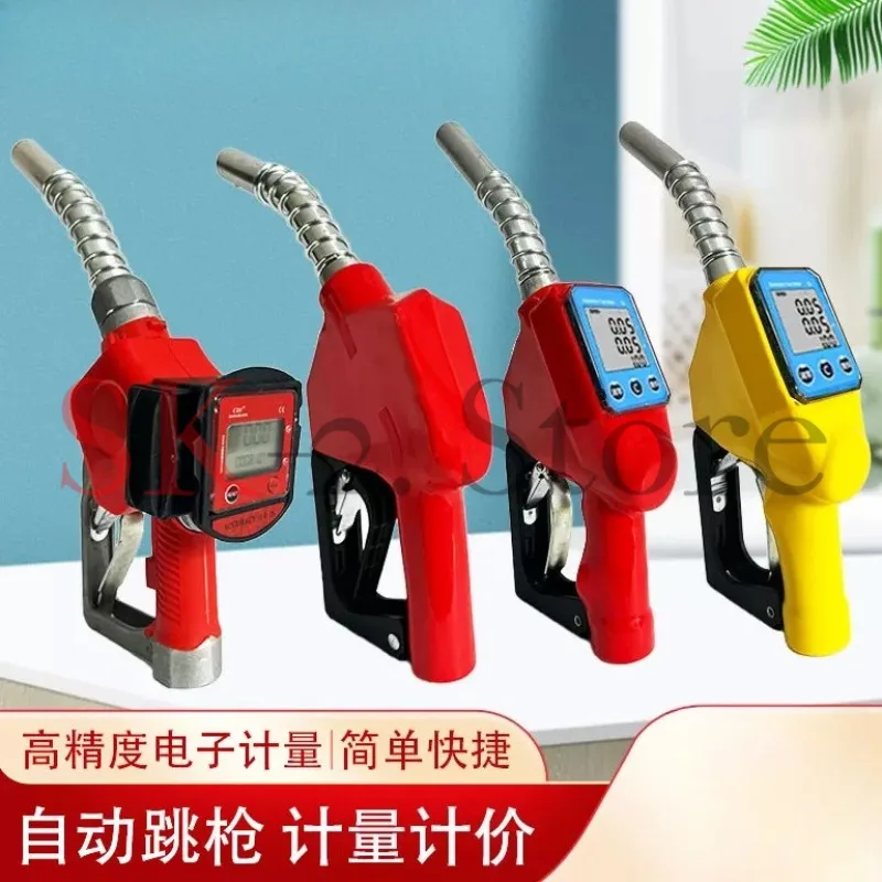 Electronic metering refueling tool firewood  methanol meter self-sealing automatic jump tool