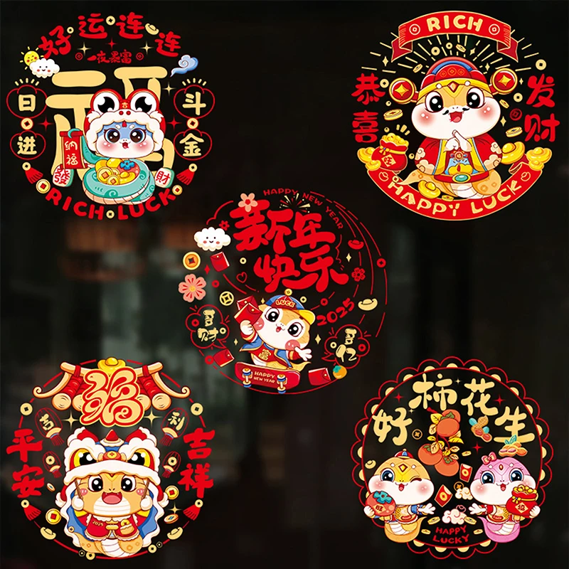 

8/10pcs New Year Window Stickers Decoration Year Of The Snake Electrostatic Stickers 2025 Chinese Spring Festival Home Decor