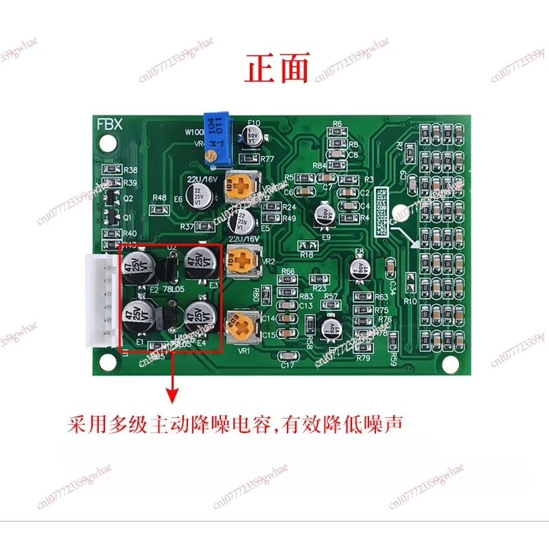 

Anti Howling Module Feedback Frequency Shift Anti Self-excitation Processing Board Microphone Suppressor