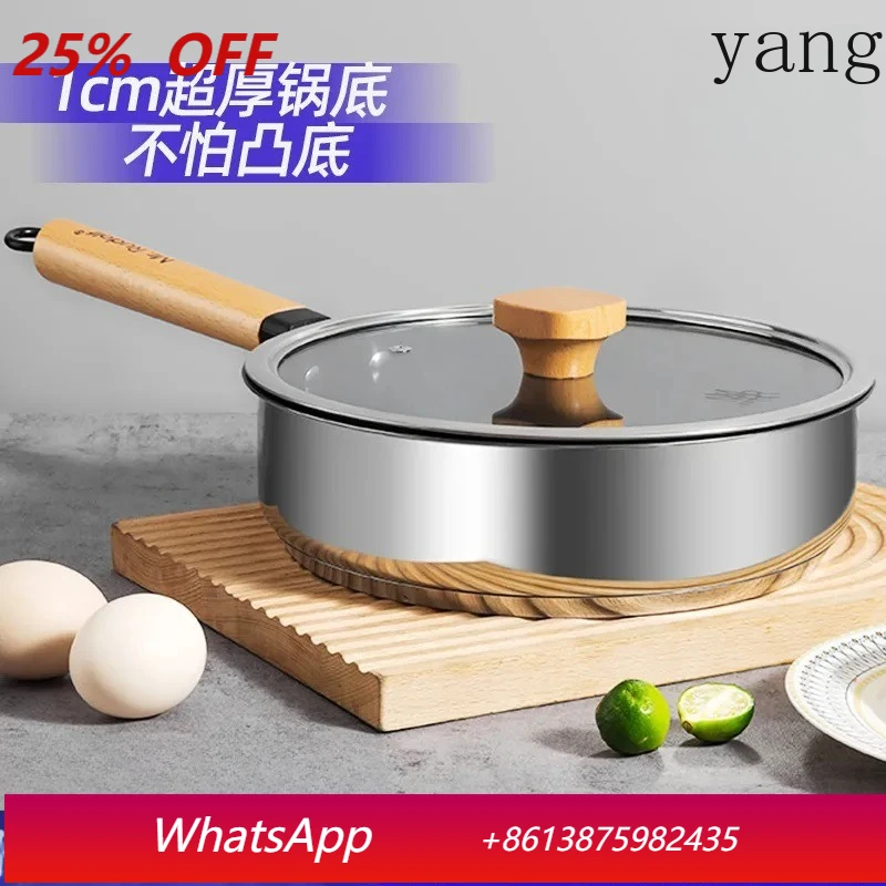

YJQ flat bottom non-stick pan frying 316 stainless steel household induction cooker gas stove universal