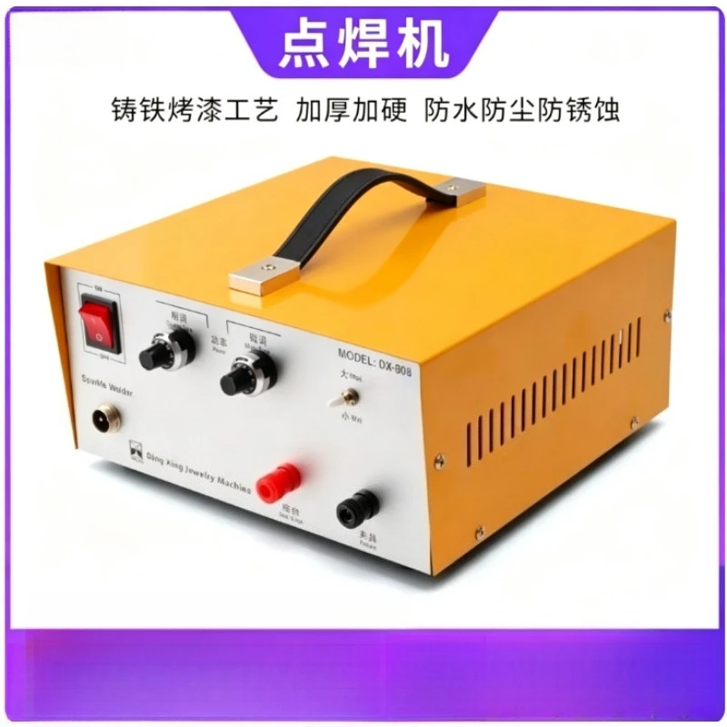 DX-80A Handheld Spot Welder, 110V/220V 50/60Hz Gold Silver Jewelry Spot Welding Machine