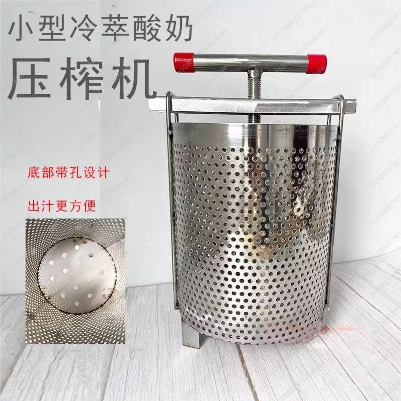 Greek Yogurt Cold Extraction Stainless Steel Press Filter for Honey
