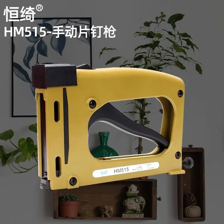 Manual nail gun cross stitch picture frame, back panel, mirror frame mounting and fixing P melon seed nail gun HM515