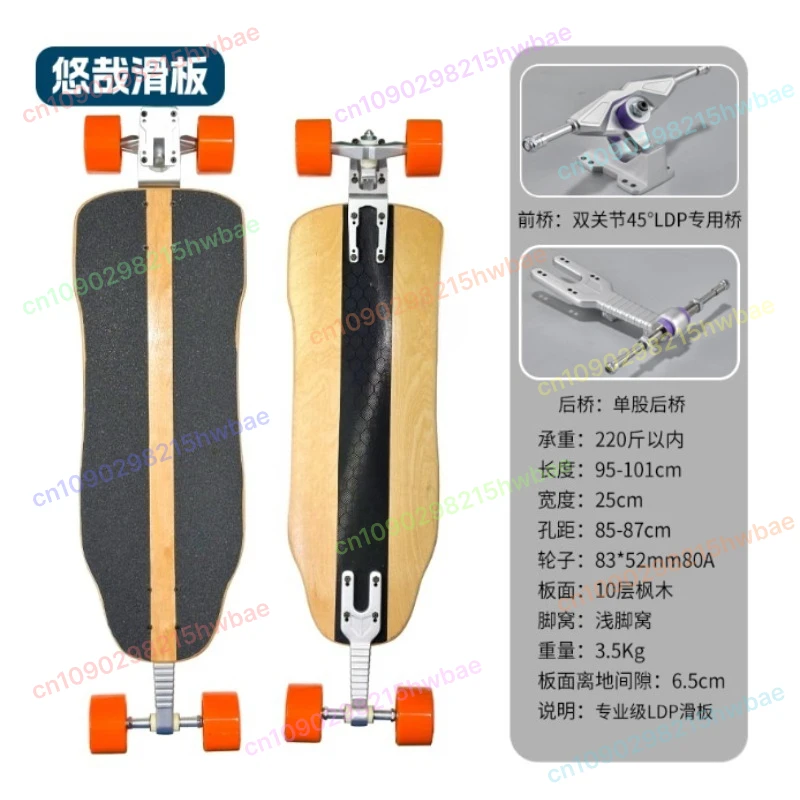 

Long Distance Travel Skateboard - Road Brush Street Pumping Board for Marathon Cruising & Slide Tricks, Sinking Deck Design