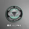 hook loop patch 20