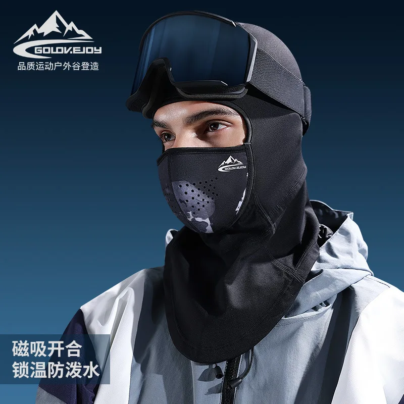 Winter Magnetic Ski Mask Men's and Women's Outdoor Sports Riding Fleece-lined Wind-Proof and Cold Protection Face Care Thermal H