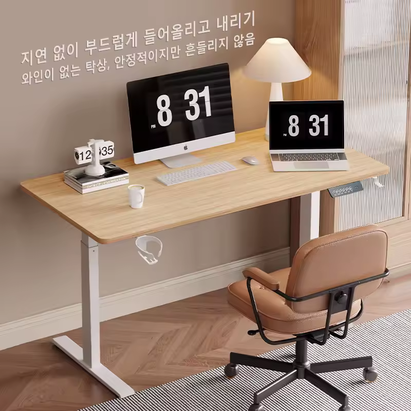 10. 높이 조절 책상..