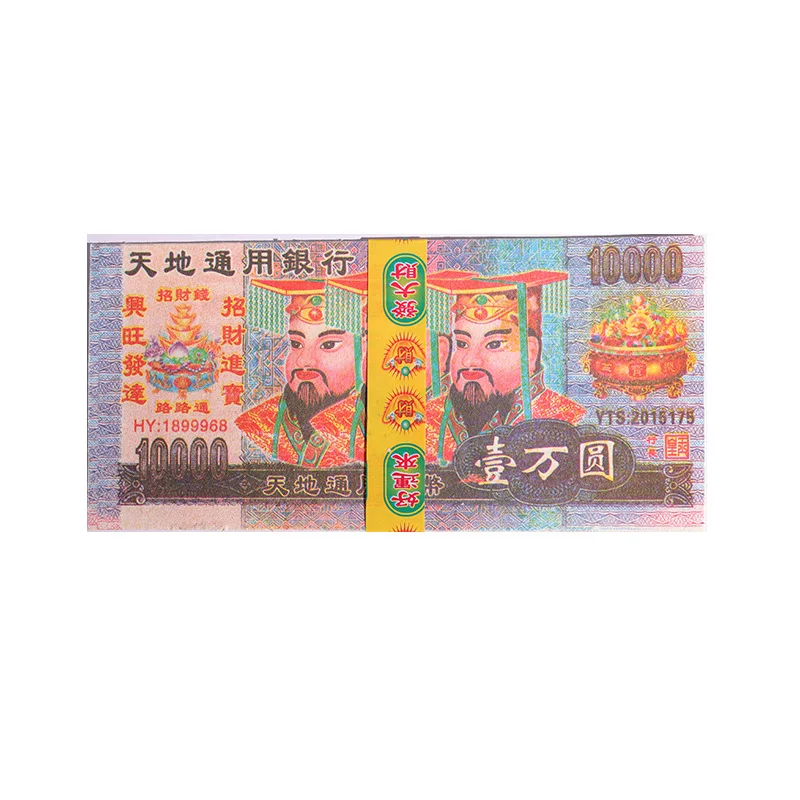 Voorouder Geld Chinese Joss Papier Energie Geld Hel Jade Keizer Bank Speelgoed voor Aanbidding Begrafenissen Spirituele Sluit Zegenen Hemel