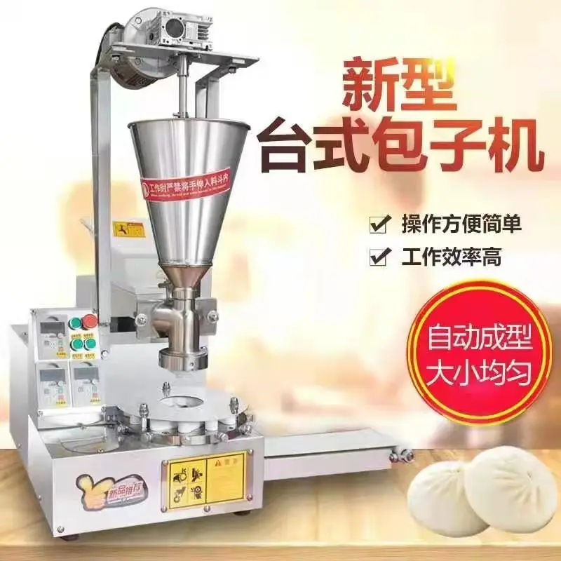 Automatic steamed bun machine Commercial imitation manual all-in-one machine Automatic pie Mooncake shortcake steamed
