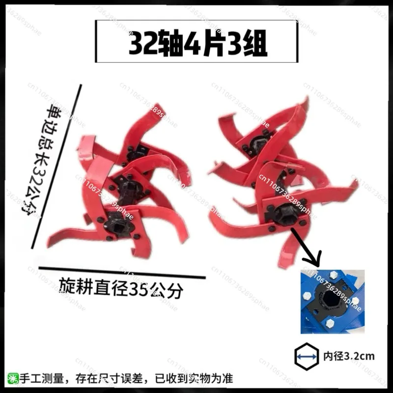 Dry land knife assembly accessories 4 short knives agricultural machinery tools plowing and soil loosening rotary tillage knife