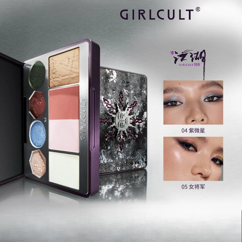 Girlcult jianghu MARTIAL WORLD COMPLEX Alles-in-één gezichtspalet Oogschaduw / Blush / Markeerstift Veelzijdige multifunctionele make-up