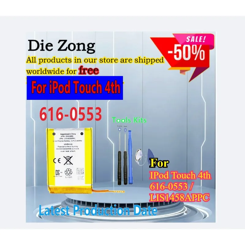 Battery For IPod Touch 4th 616-0553 / LIS1458APPC  Li-Polymer Replacement Battery For iPod Touch 4th Generation 4
