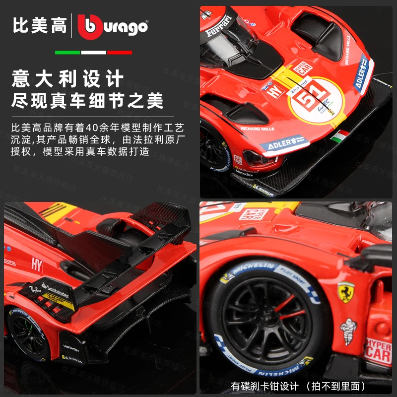 In-Stock Bburago 1/43 Ferrari 499P Lmh #51 Ferrari Model 2023 24h Le Mans Champion Ferrari Car Model Baking Paint Birthday Gifts