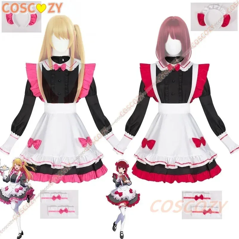 

No Ko New Kana Ruby Cosplay Costume Ruby Hoshino Cosplay Costume Christmas Maid Outfit New Cosplay Idea for Your Next Convention