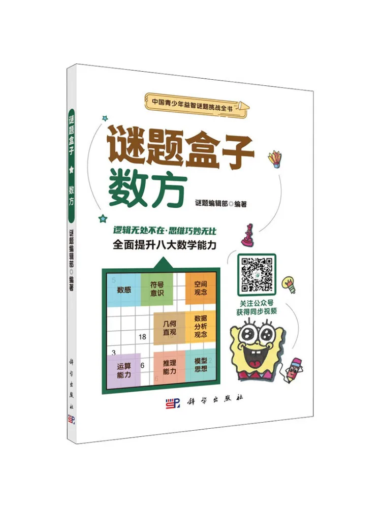 

Книга-Winshare Numerical