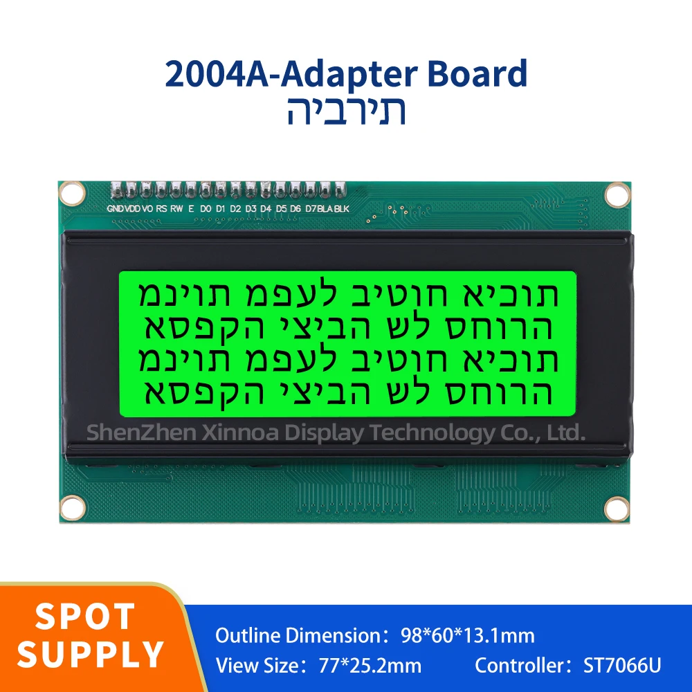 Ausgestattet mit LED-Hintergrundbeleuchtung und integrierter ST7066U, grünes Licht, schwarze Buchstaben, hebräisch, 2004 A, IIC-Adapterplatine, Zeichen-LCD-Modul