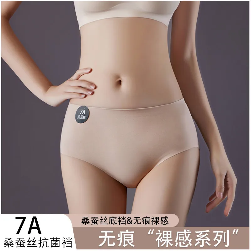 6 قطعة الحرير التوت مثير سلس سراويل النساء رقيقة جدا عالية المرونة غير مرئية ملخصات لينة تنفس الإناث مثلث ملخصات