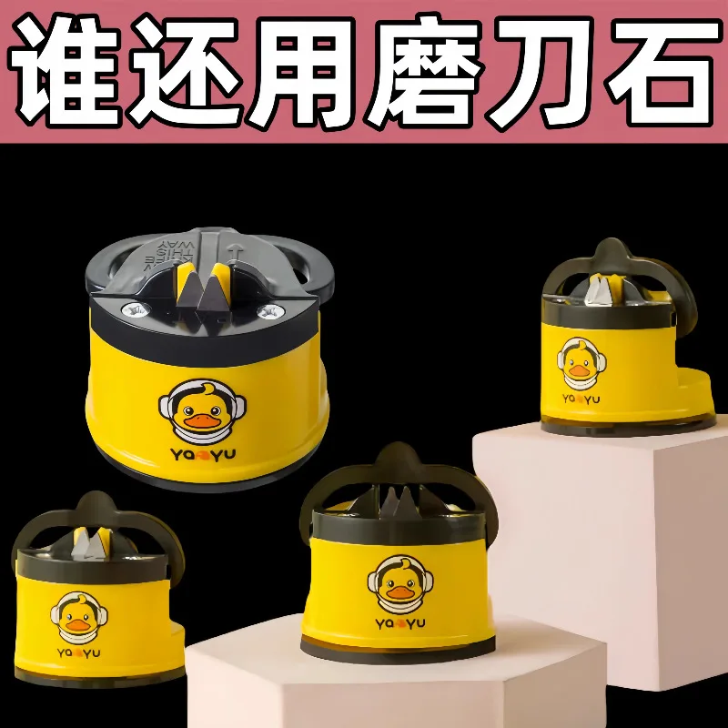 Gele Eend Leuke Nieuwe Multifunctionele Messenslijper Zuignap Thuis Keuken Snelle Wetsteen Eenvoudig Fijn Slijpen