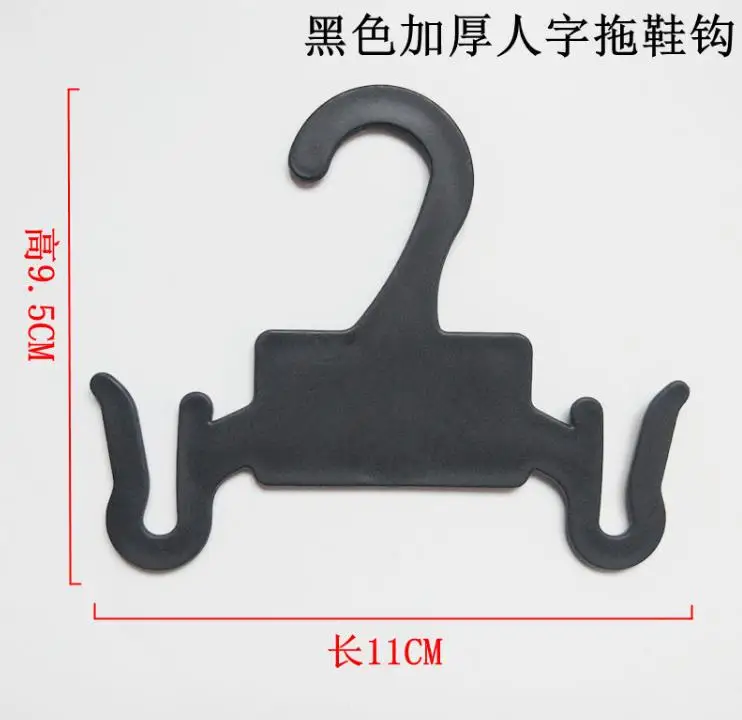 

10pcs Plastic Shoe Hangers For Cotton Shoes Slippers Sandals Multi-Functional Display Hooks Household Supermarket Retail Use