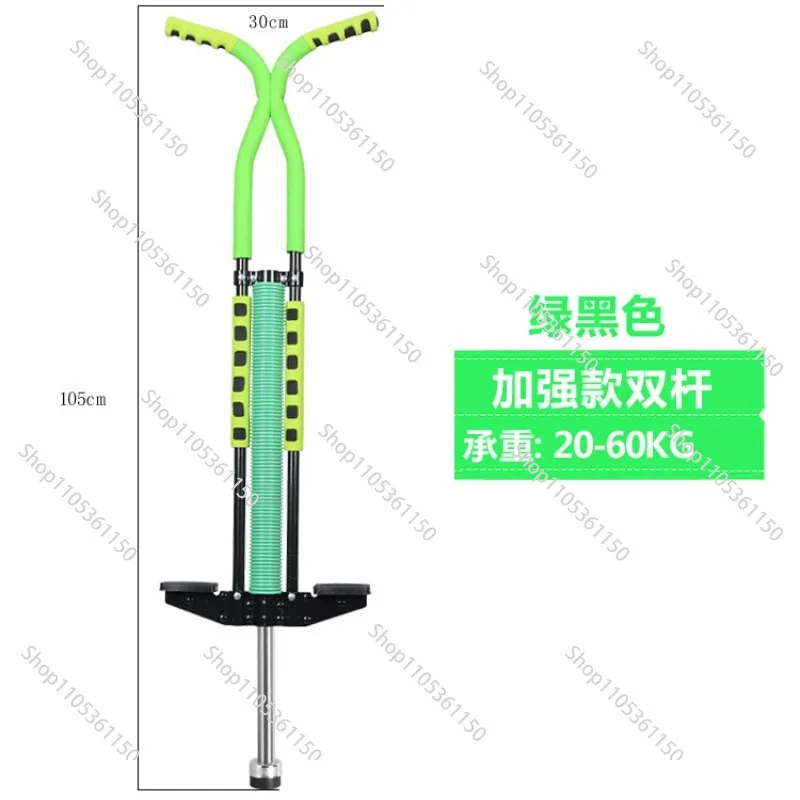 PN098 Double  Jumping Children Jumping Pole Stick Bouncing Pole Adults Steel Pipe Jumping Stilts Teenagers Stick