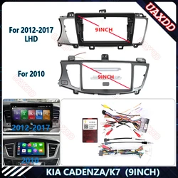 For 2010-2017 KIA CADENZA K7 9INCH Car Radio Android Stereo audio screen multimedia video player navigation cables Harness frame